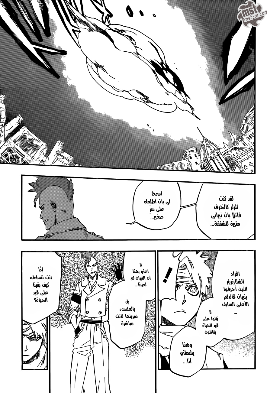 Bleach: Chapter 550 - Page 14