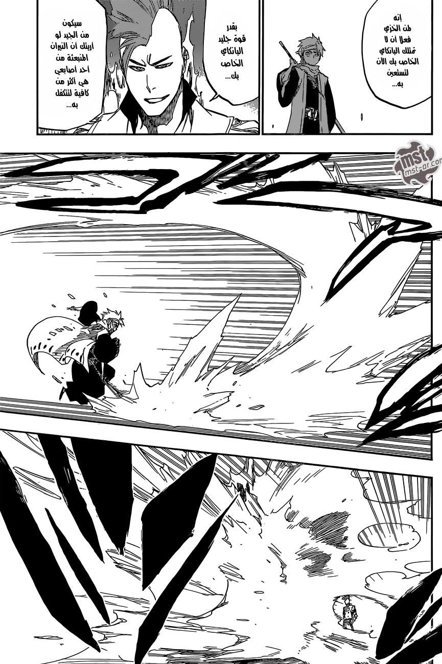 Bleach: Chapter 550 - Page 16