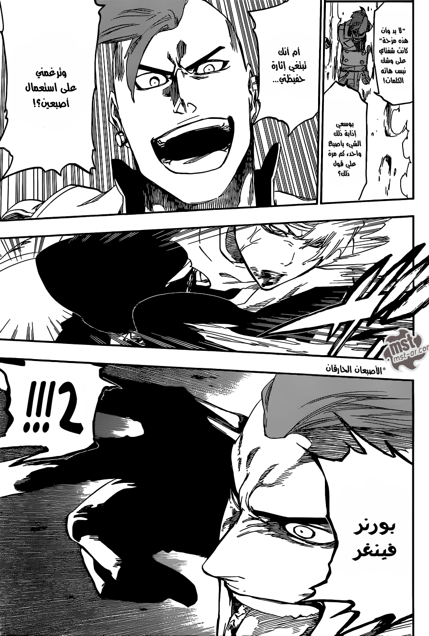 Bleach: Chapter 551 - Page 13