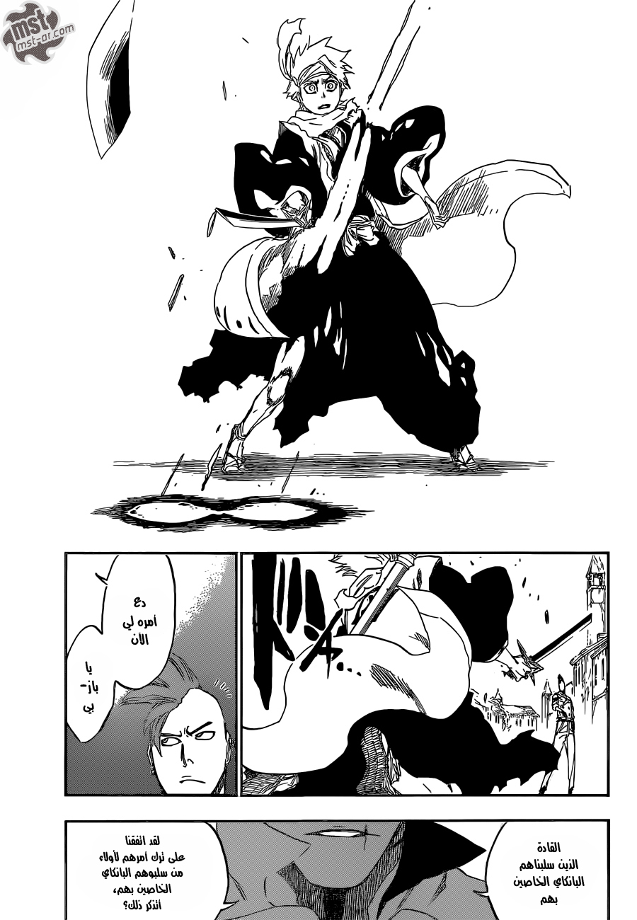 Bleach: Chapter 551 - Page 15