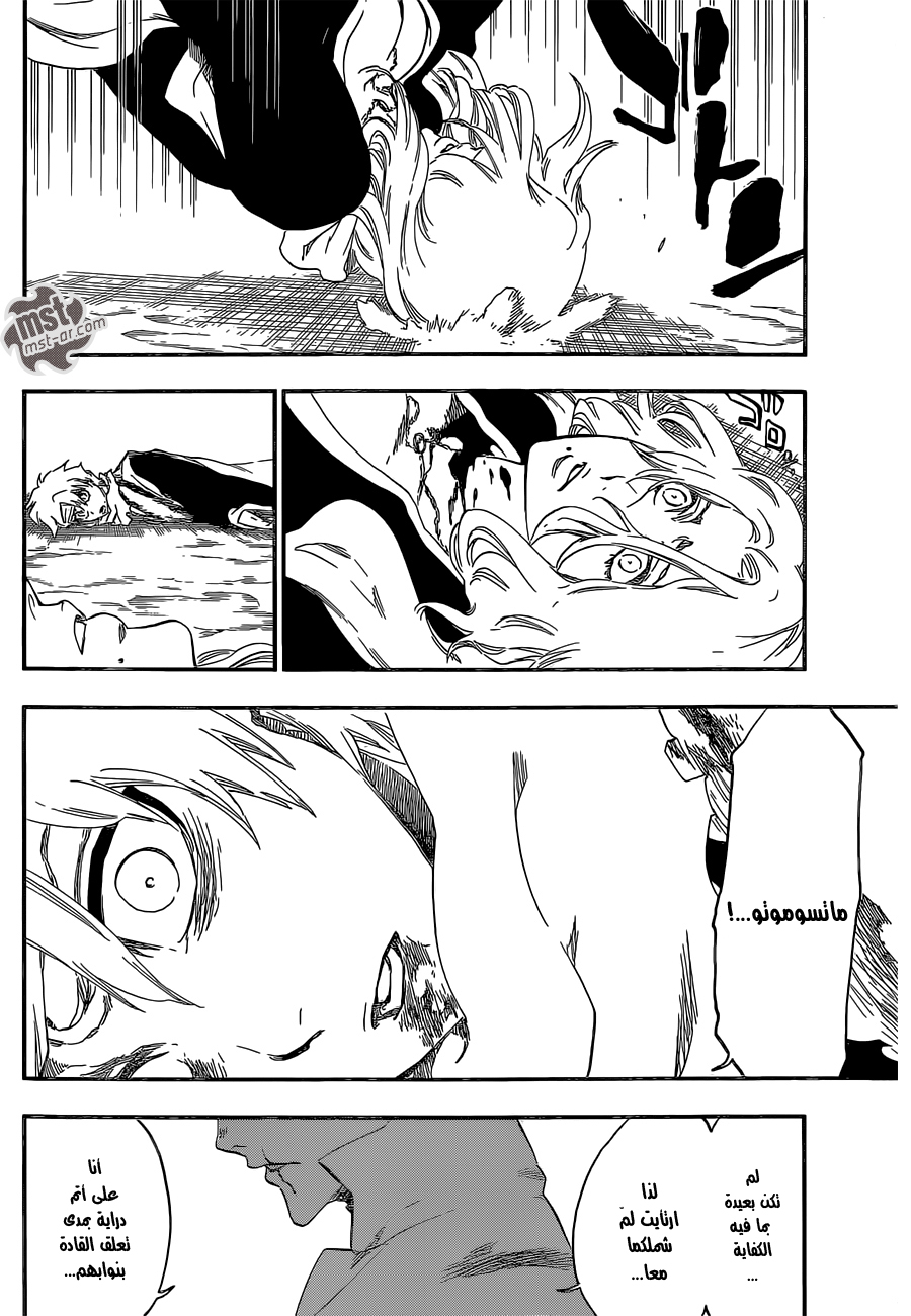 Bleach: Chapter 552 - Page 3