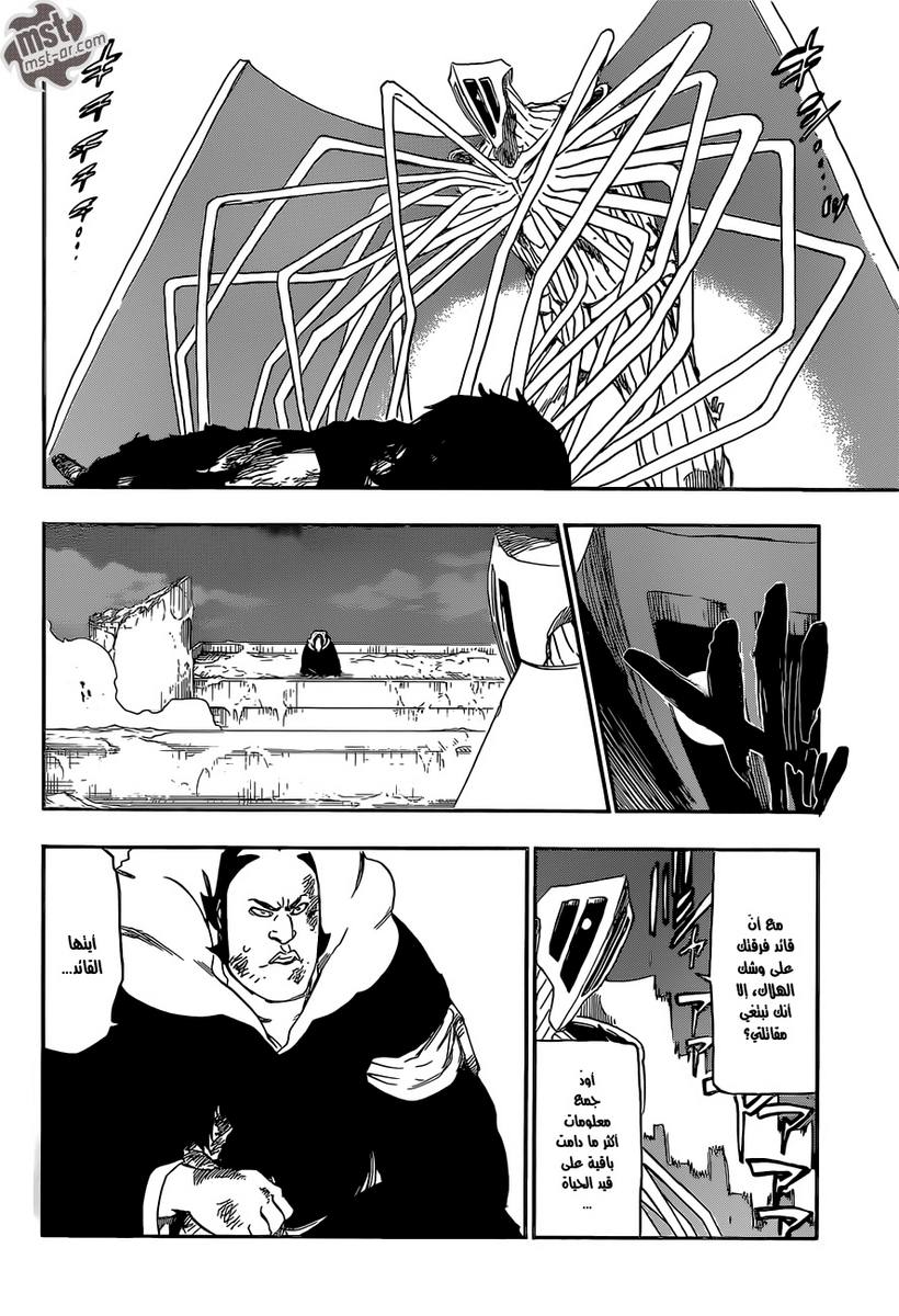 Bleach: Chapter 553 - Page 5