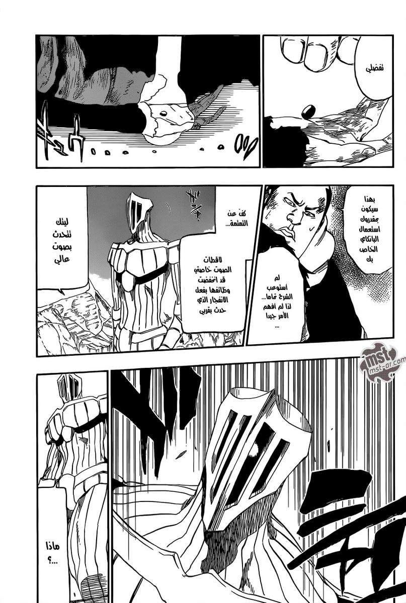 Bleach: Chapter 553 - Page 6