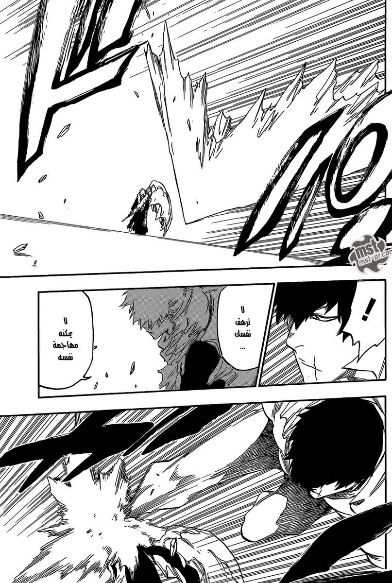 Bleach: Chapter 553 - Page 12