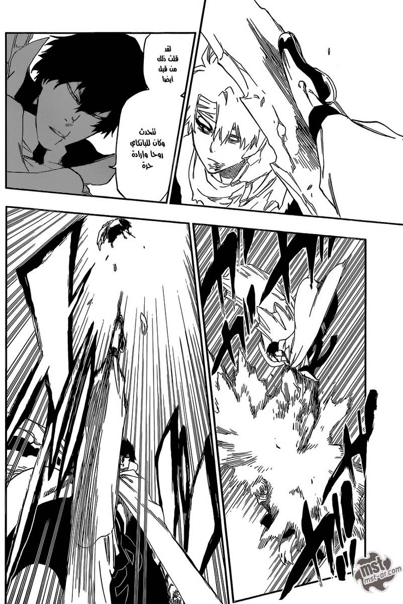 Bleach: Chapter 553 - Page 13