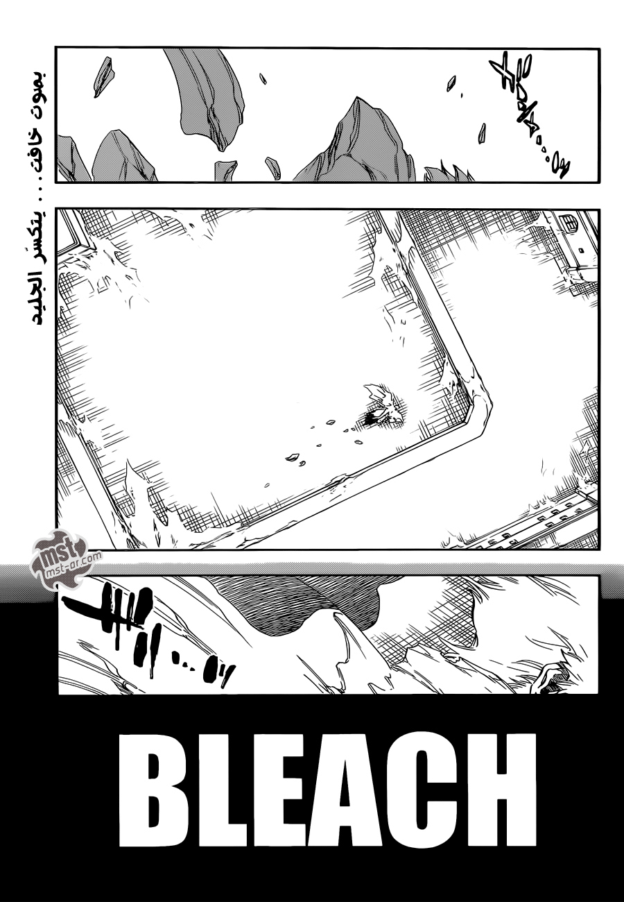 Bleach: Chapter 554 - Page 4