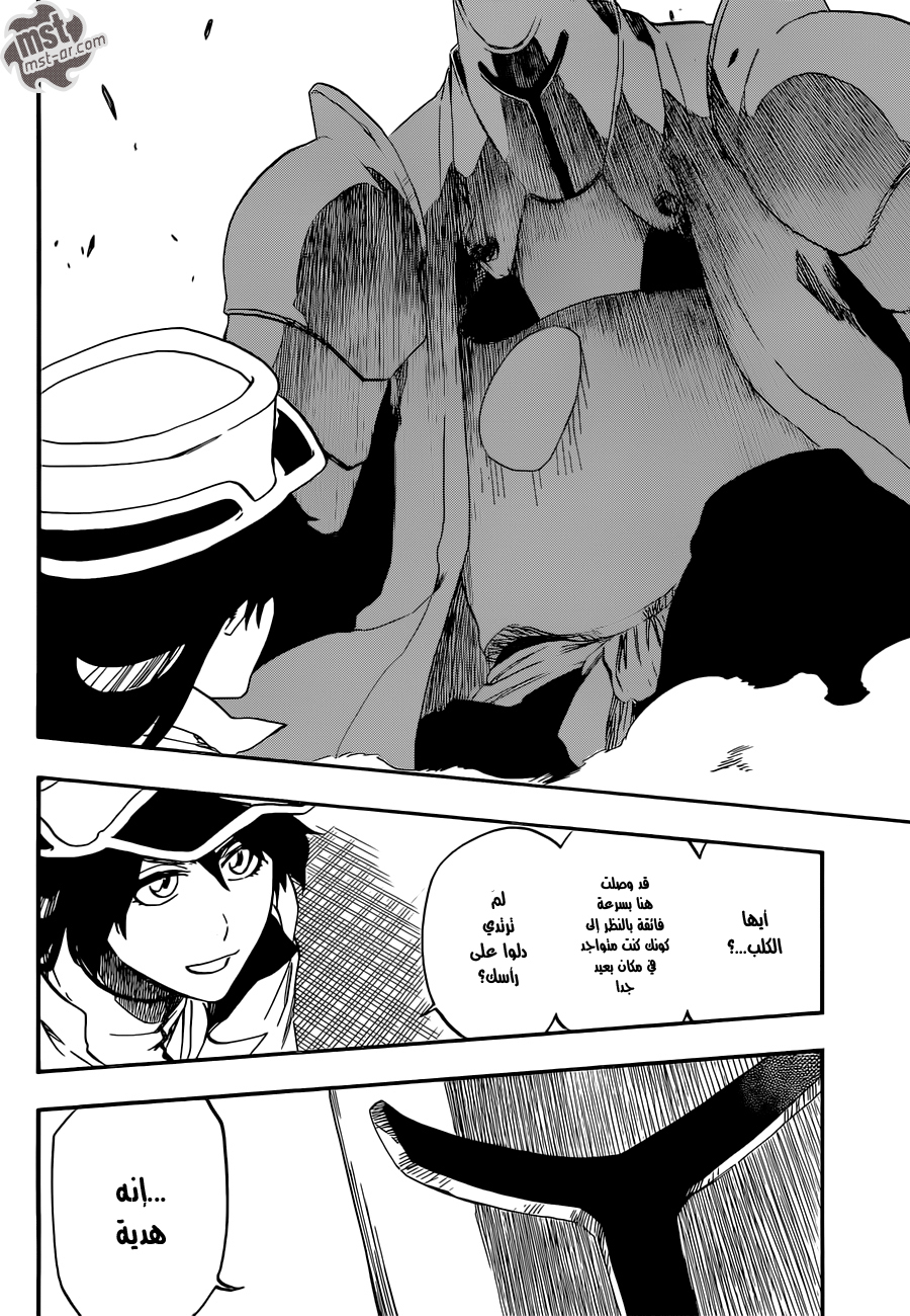 Bleach: Chapter 554 - Page 11