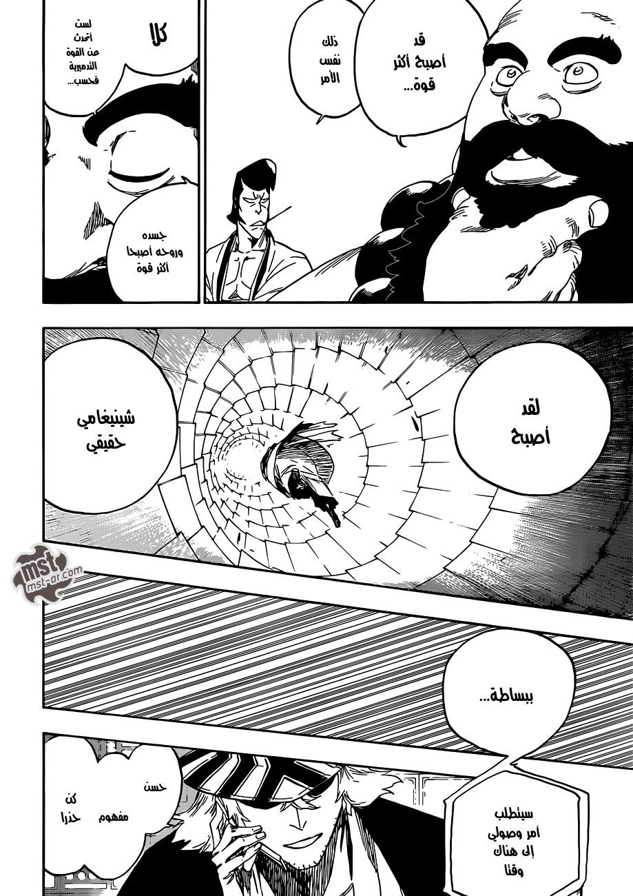 Bleach: Chapter 555 - Page 11
