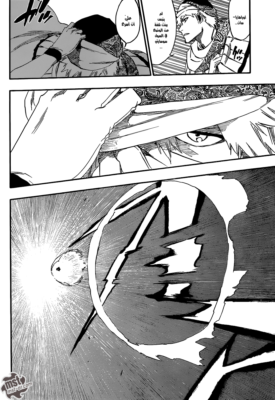 Bleach: Chapter 555 - Page 14