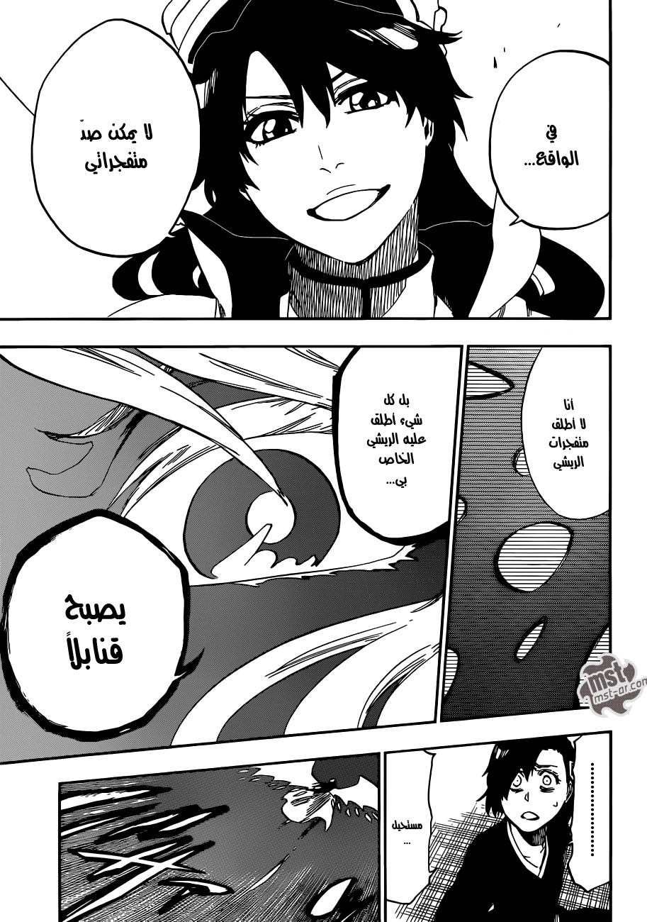 Bleach: Chapter 556 - Page 10