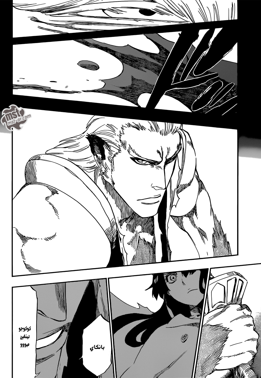 Bleach: Chapter 556 - Page 17