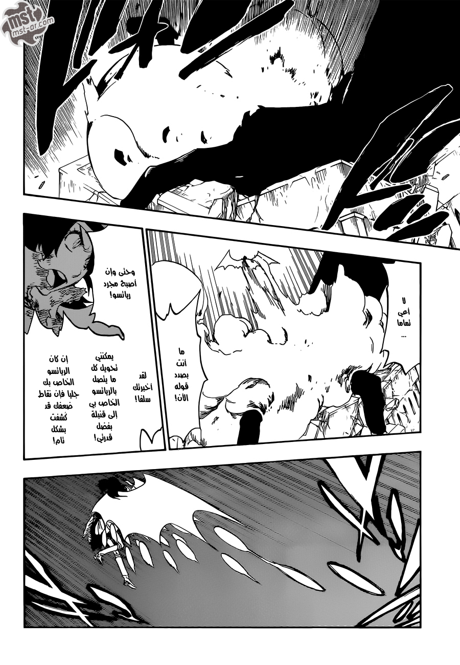 Bleach: Chapter 557 - Page 8