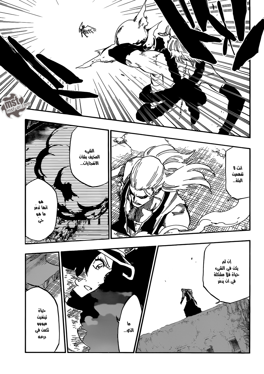 Bleach: Chapter 557 - Page 9