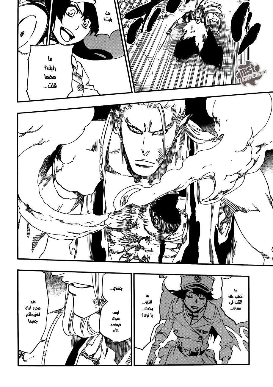 Bleach: Chapter 557 - Page 12