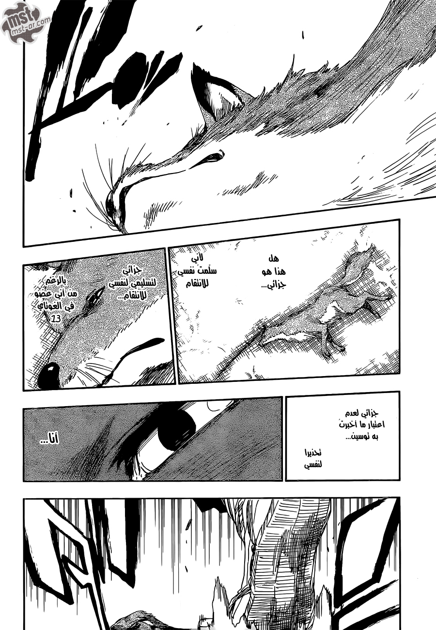 Bleach: Chapter 558 - Page 16