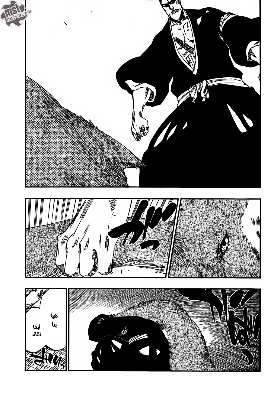 Bleach: Chapter 558 - Page 17