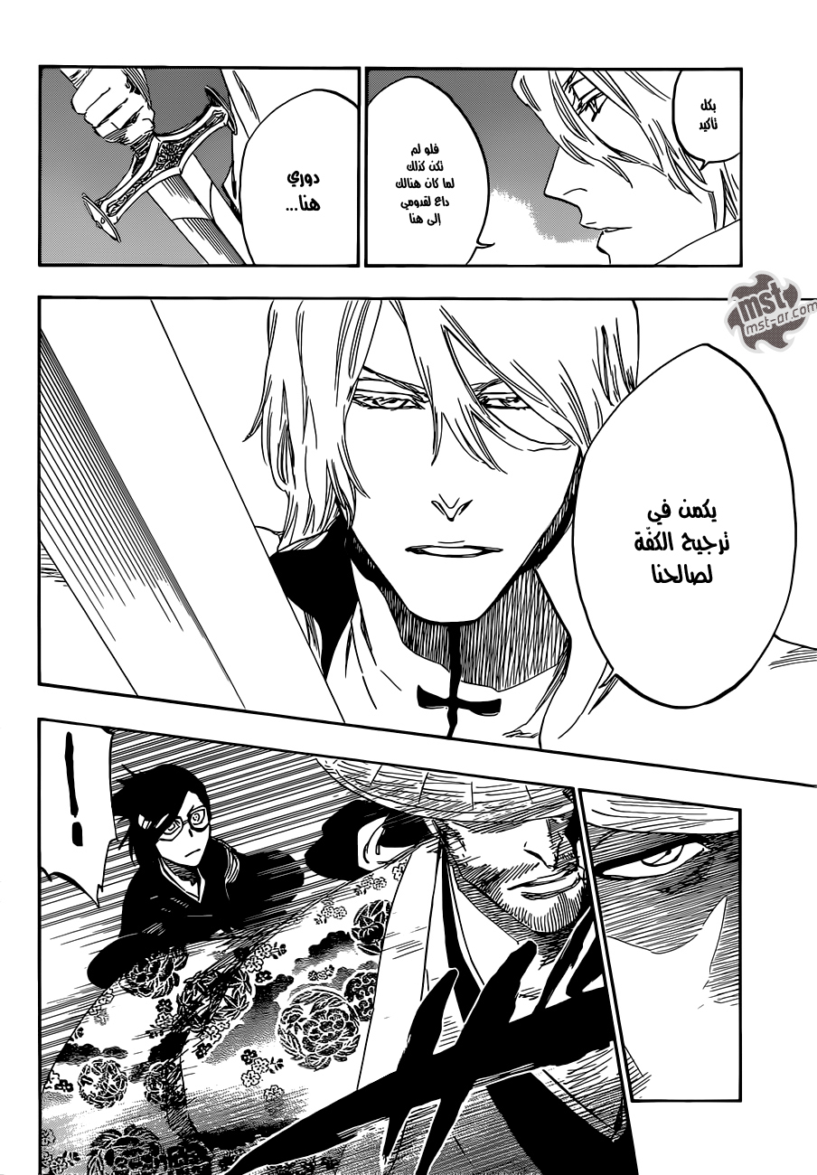 Bleach: Chapter 559 - Page 3