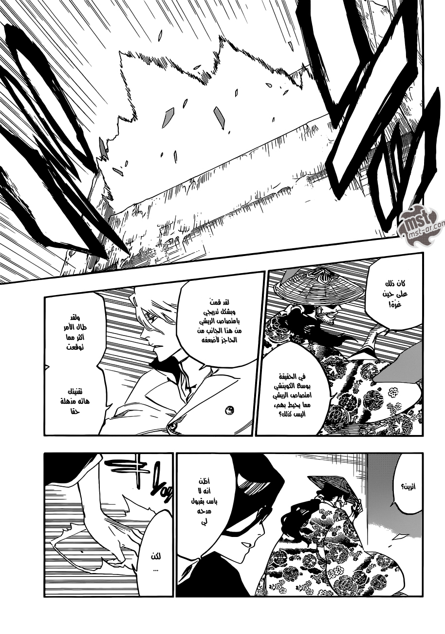 Bleach: Chapter 559 - Page 4