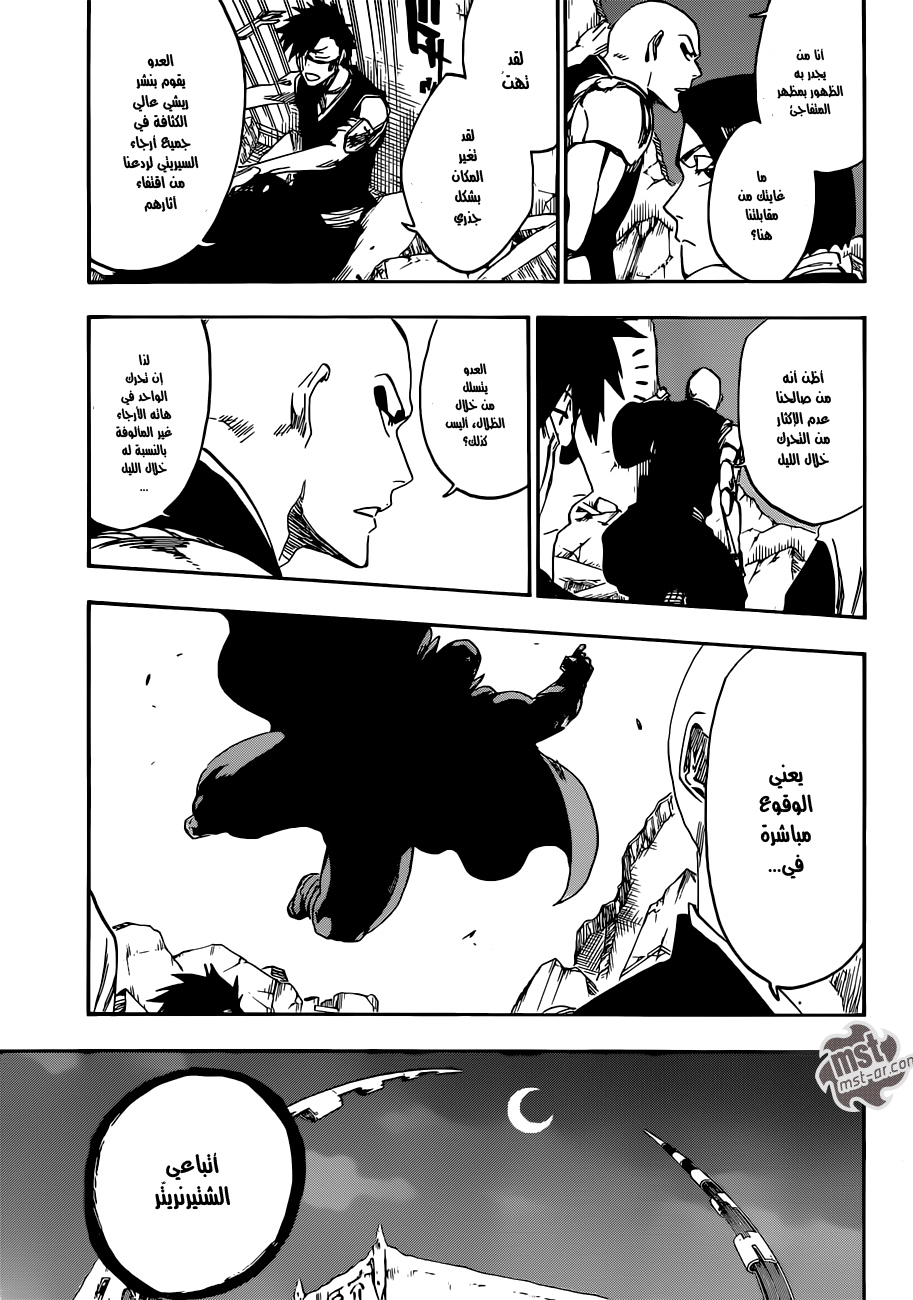 Bleach: Chapter 559 - Page 10