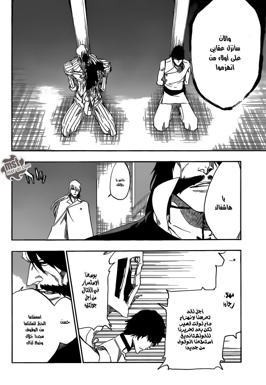 Bleach: Chapter 559 - Page 11