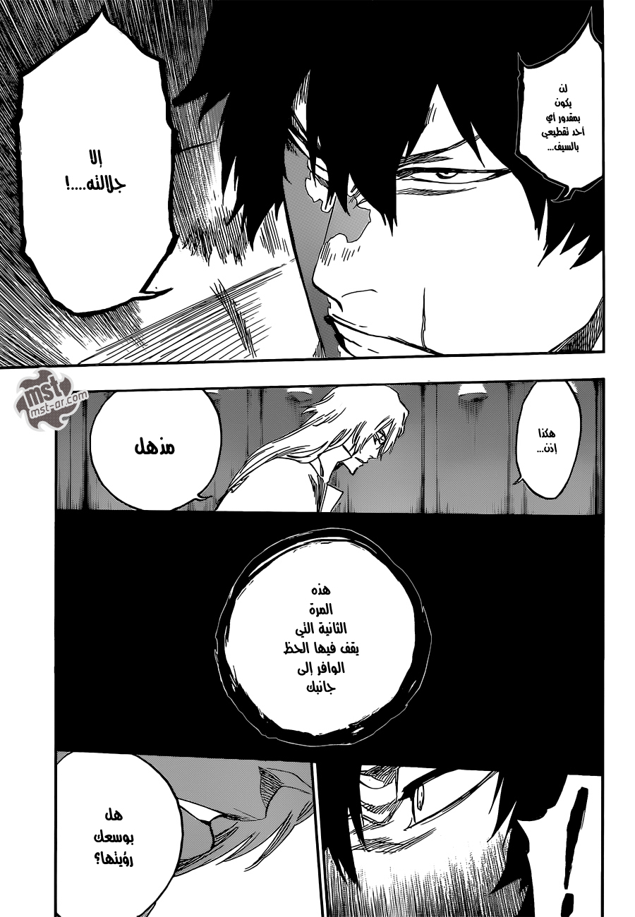 Bleach: Chapter 559 - Page 14
