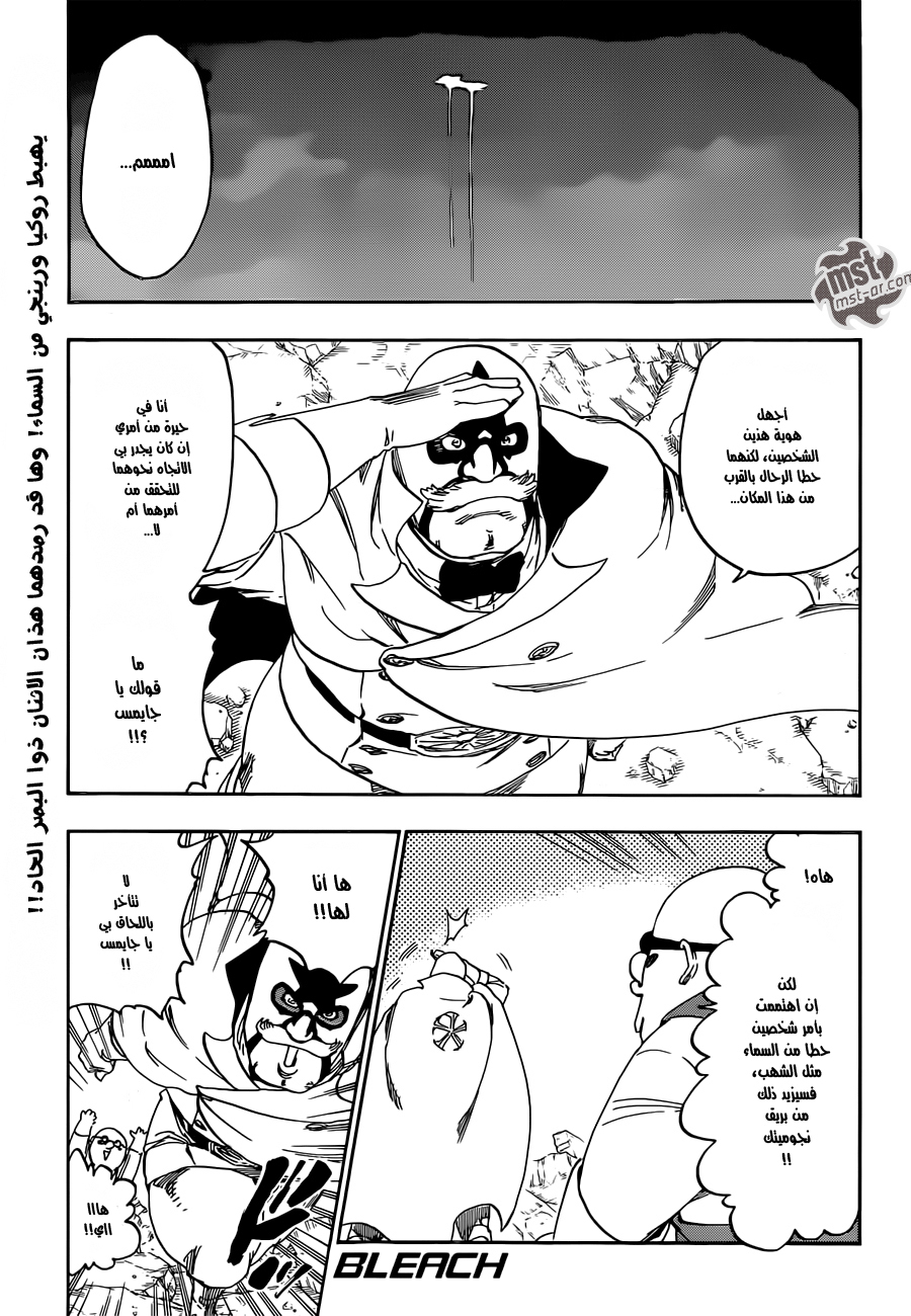 Bleach: Chapter 560 - Page 2
