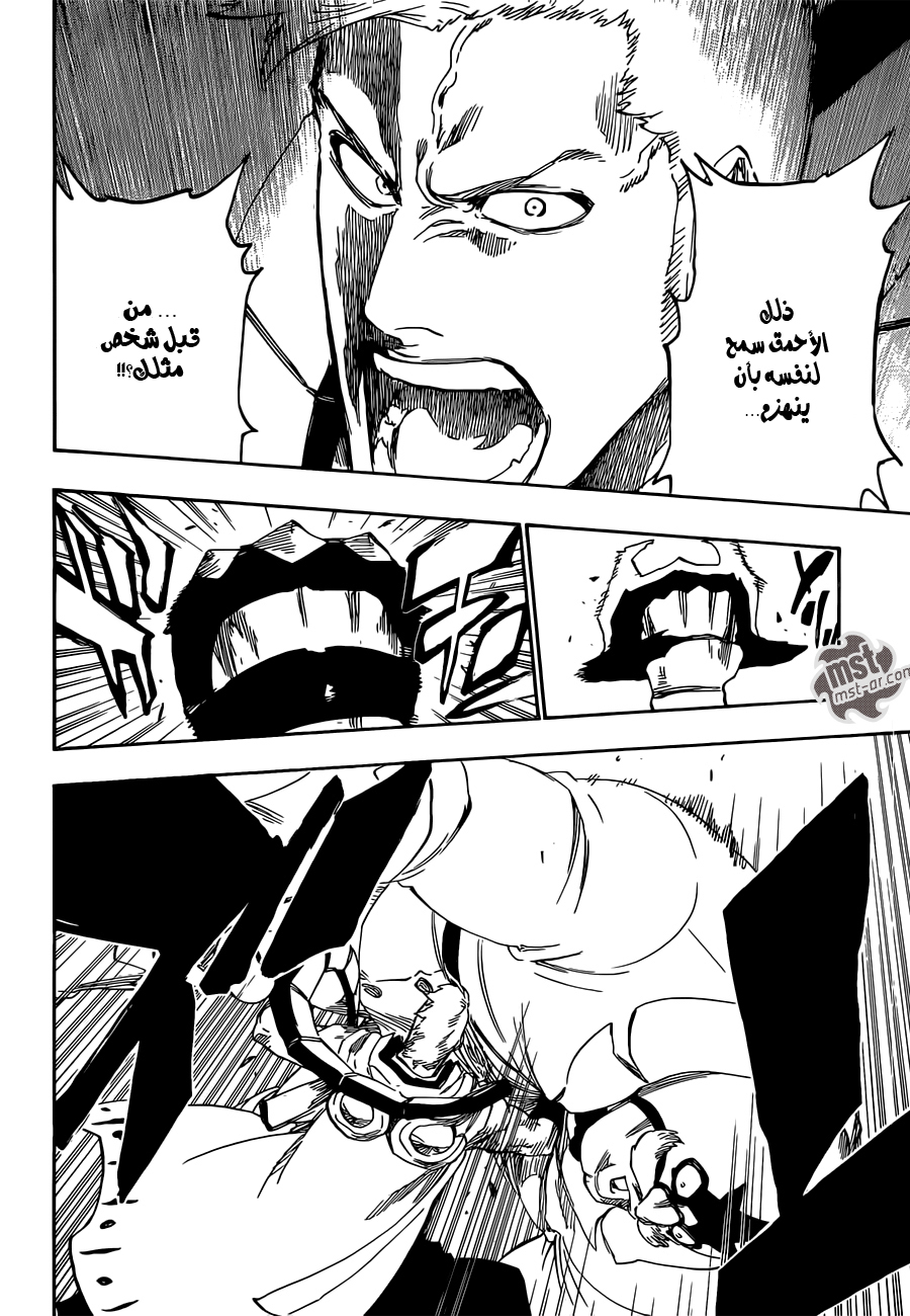 Bleach: Chapter 560 - Page 11
