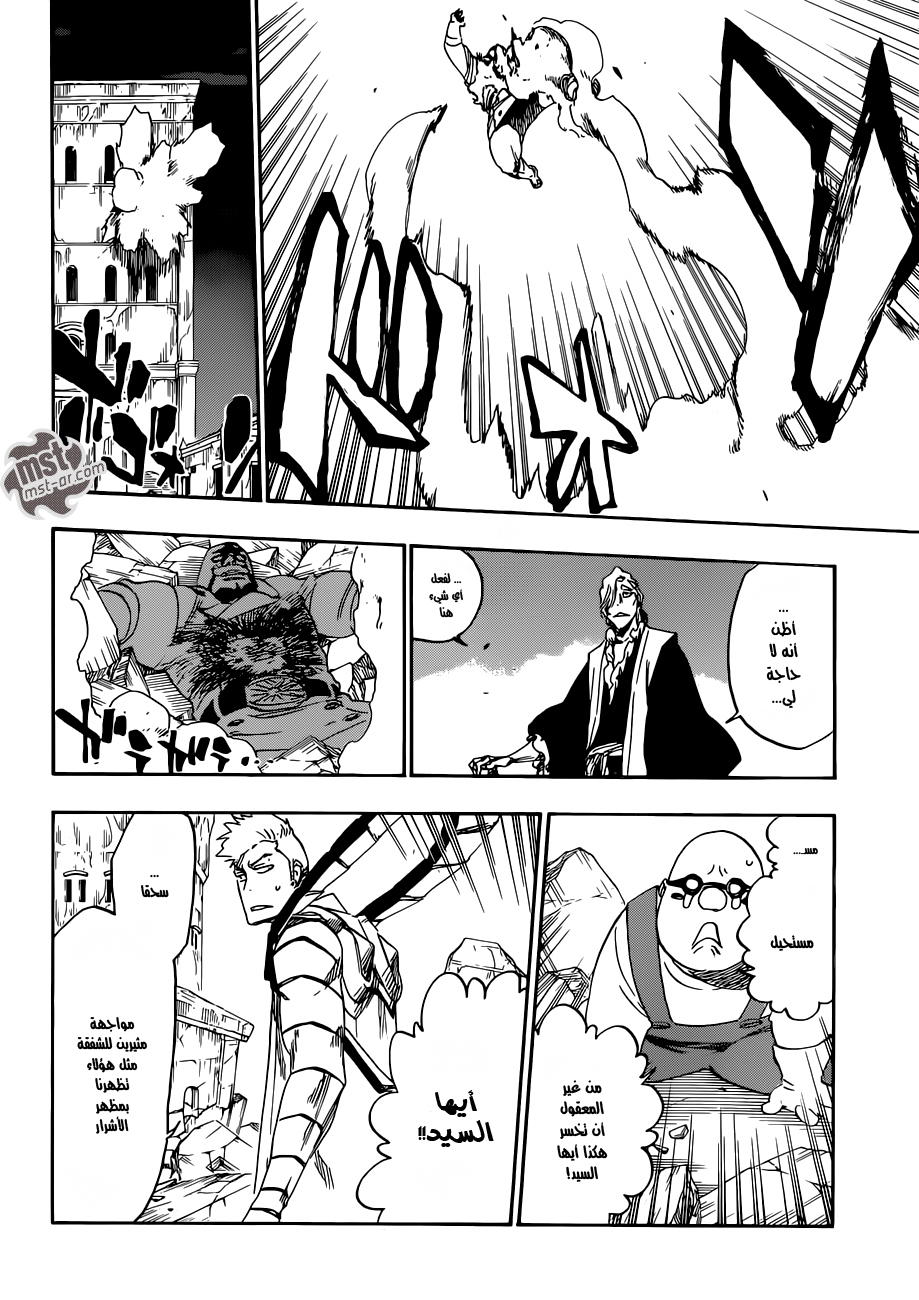 Bleach: Chapter 560 - Page 15