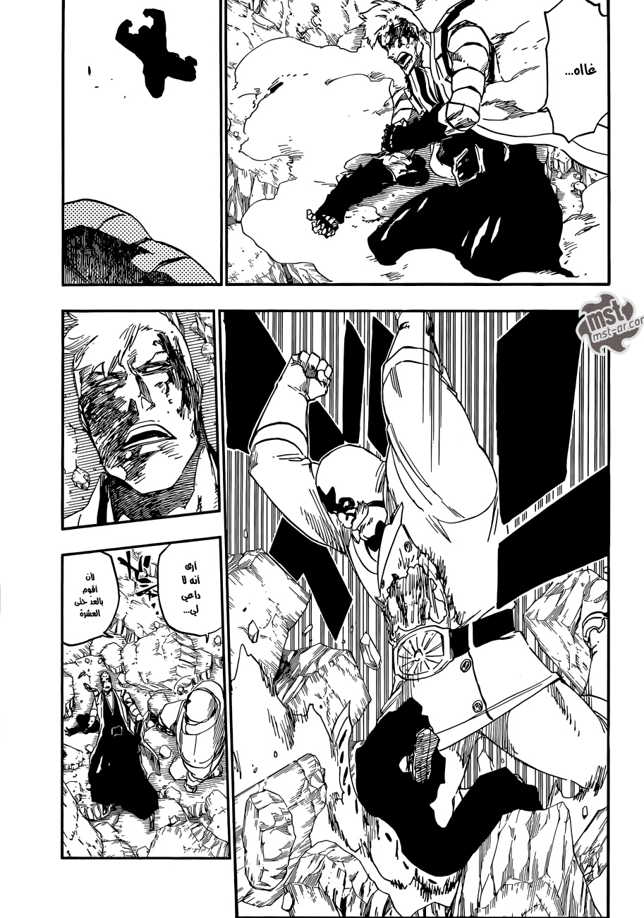 Bleach: Chapter 561 - Page 8