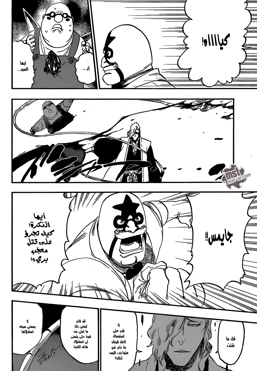 Bleach: Chapter 561 - Page 9