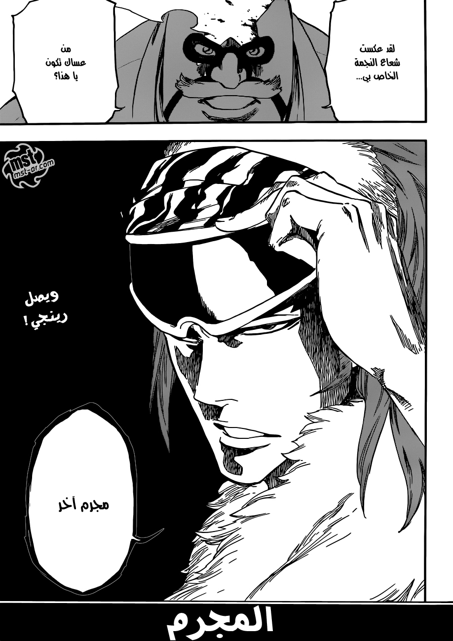 Bleach: Chapter 561 - Page 18