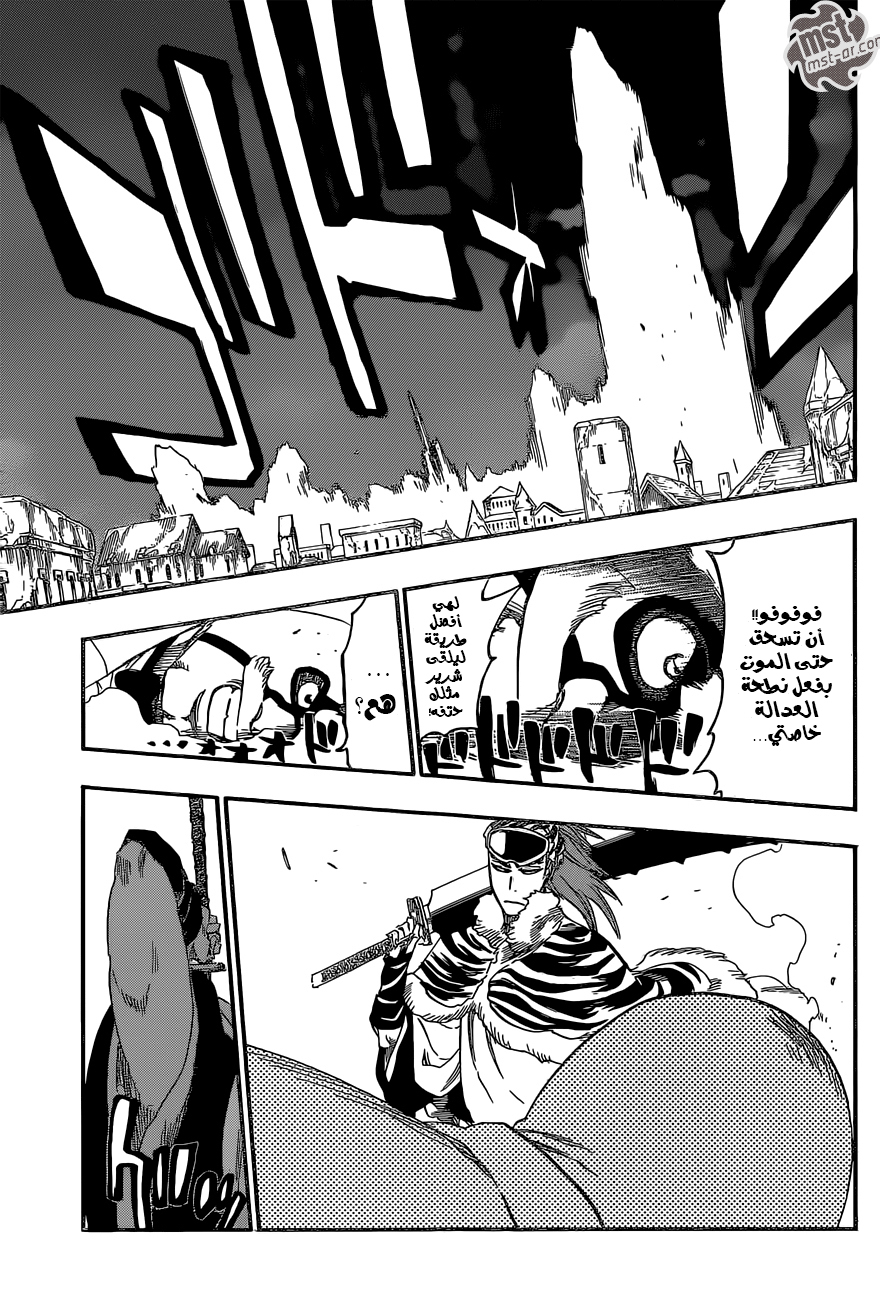 Bleach: Chapter 562 - Page 10