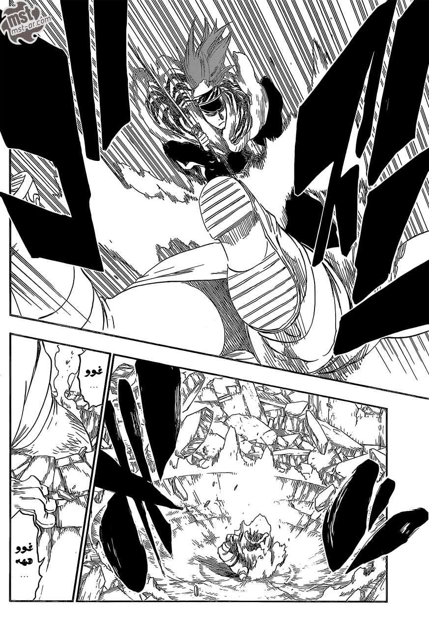 Bleach: Chapter 562 - Page 11