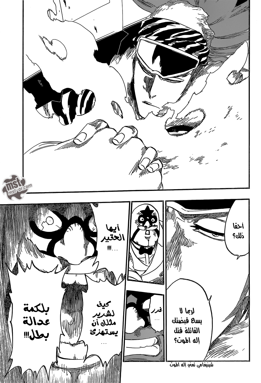 Bleach: Chapter 562 - Page 14