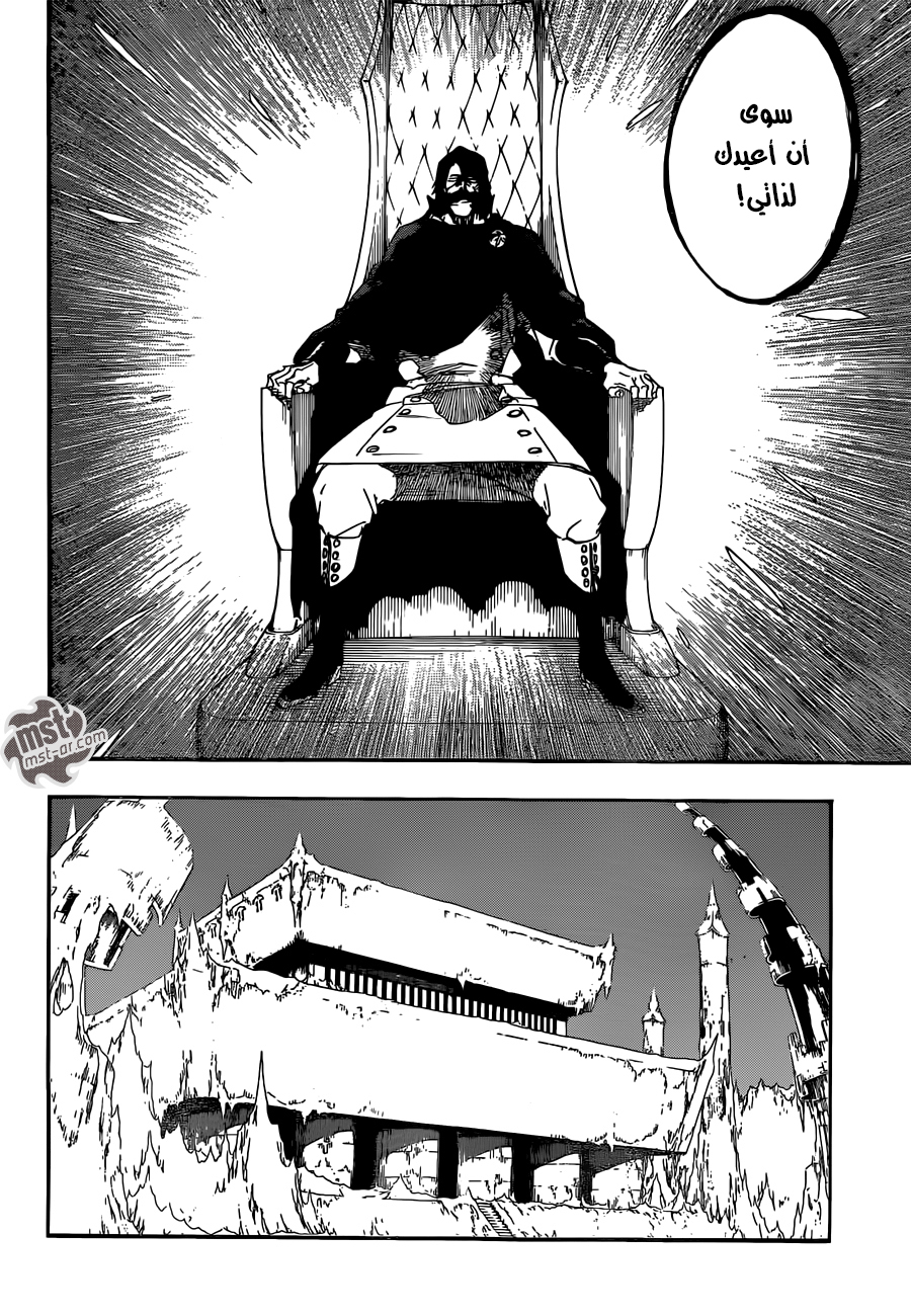 Bleach: Chapter 565 - Page 7