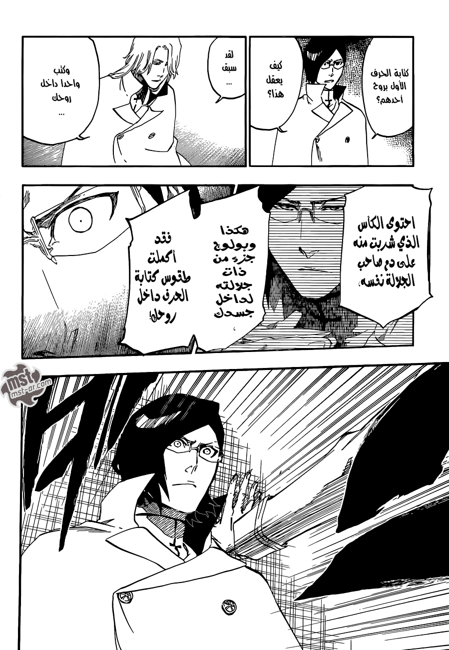 Bleach: Chapter 565 - Page 13