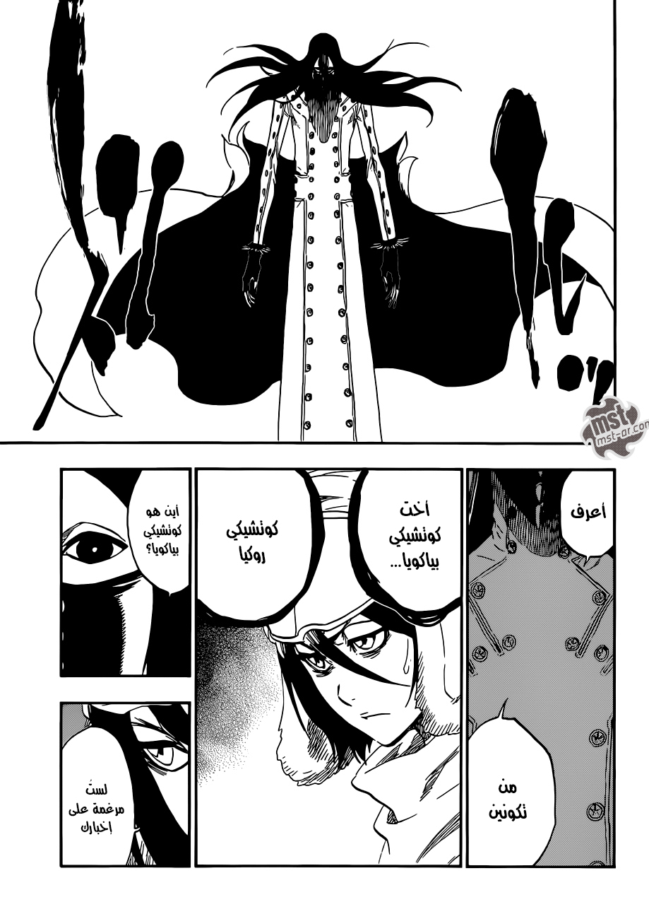 Bleach: Chapter 566 - Page 12