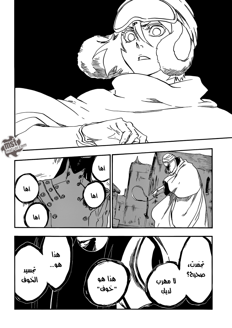 Bleach: Chapter 566 - Page 17