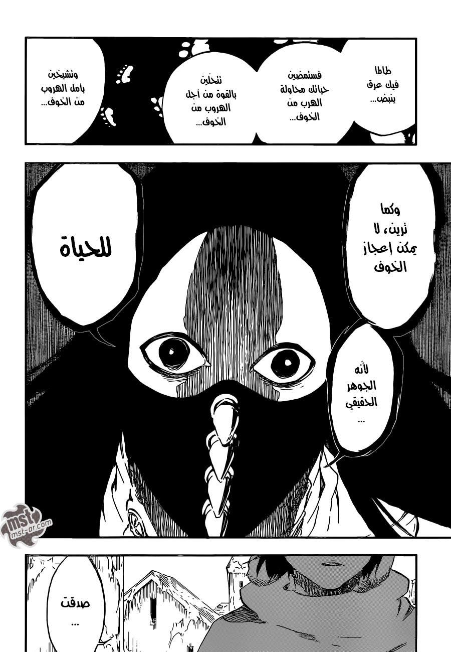 Bleach: Chapter 567 - Page 9