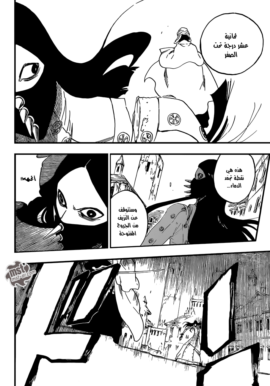 Bleach: Chapter 567 - Page 15