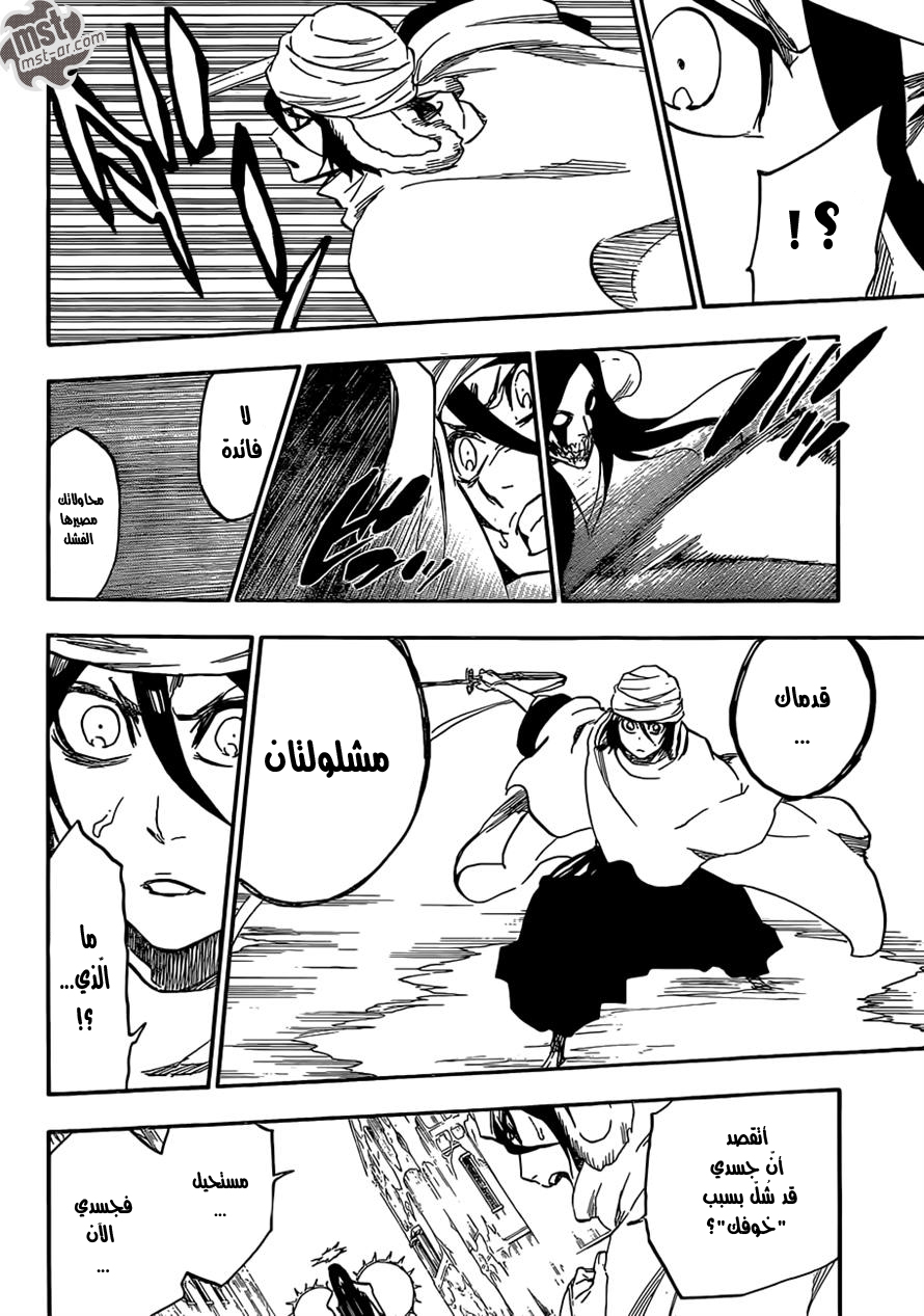 Bleach: Chapter 568 - Page 11