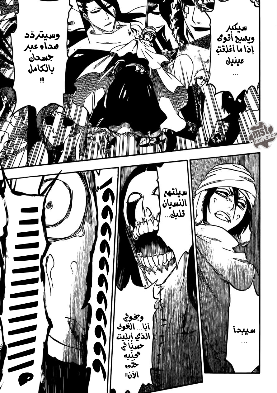 Bleach: Chapter 568 - Page 15