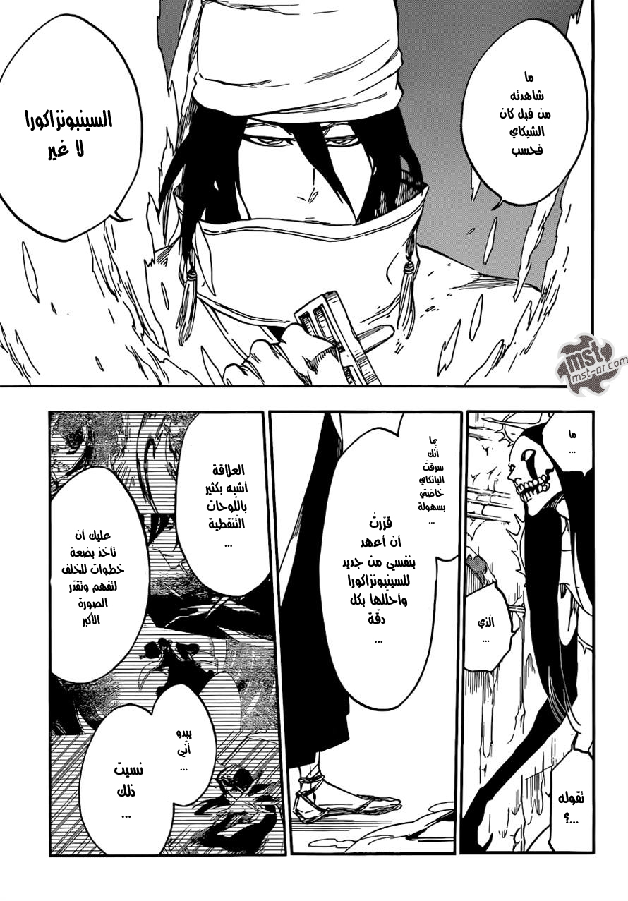 Bleach: Chapter 569 - Page 8