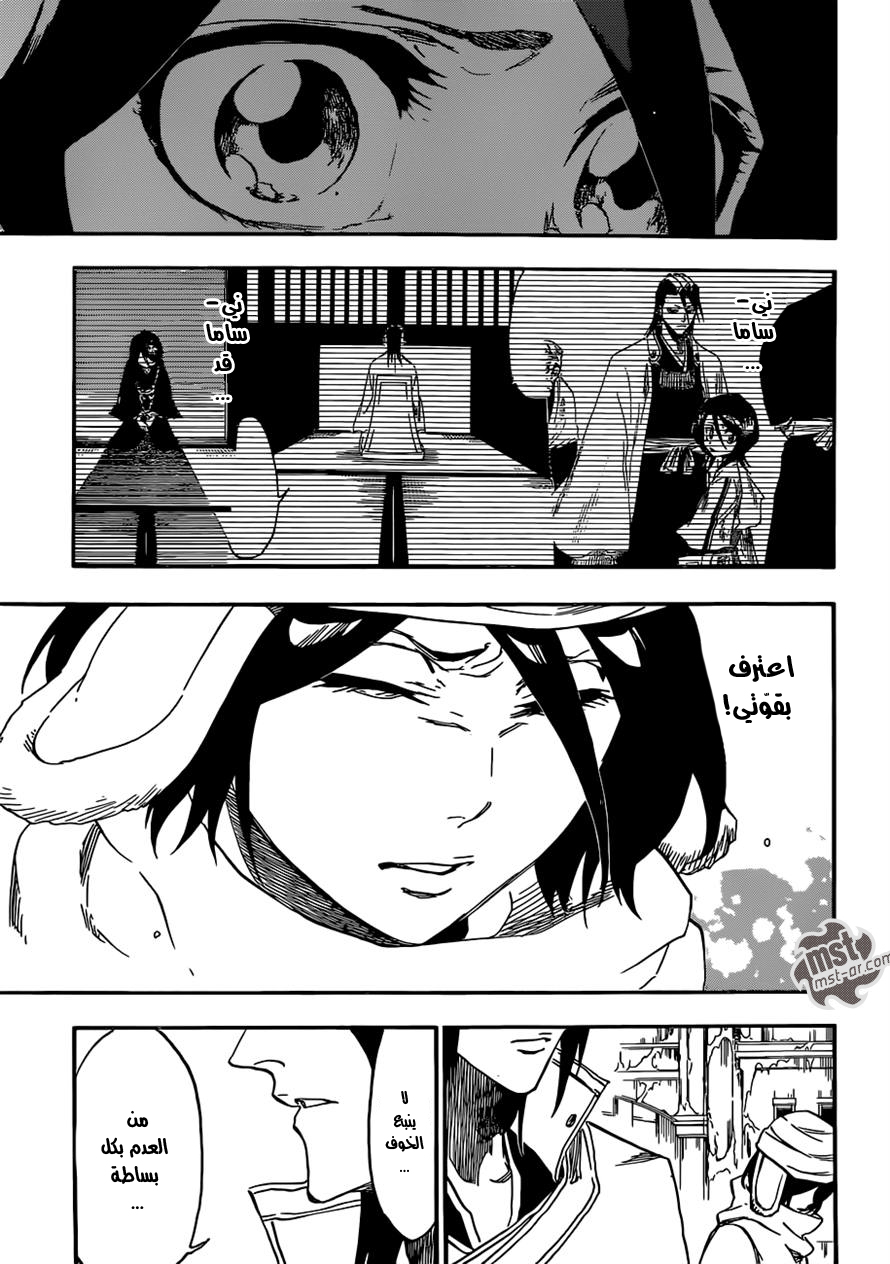Bleach: Chapter 569 - Page 12