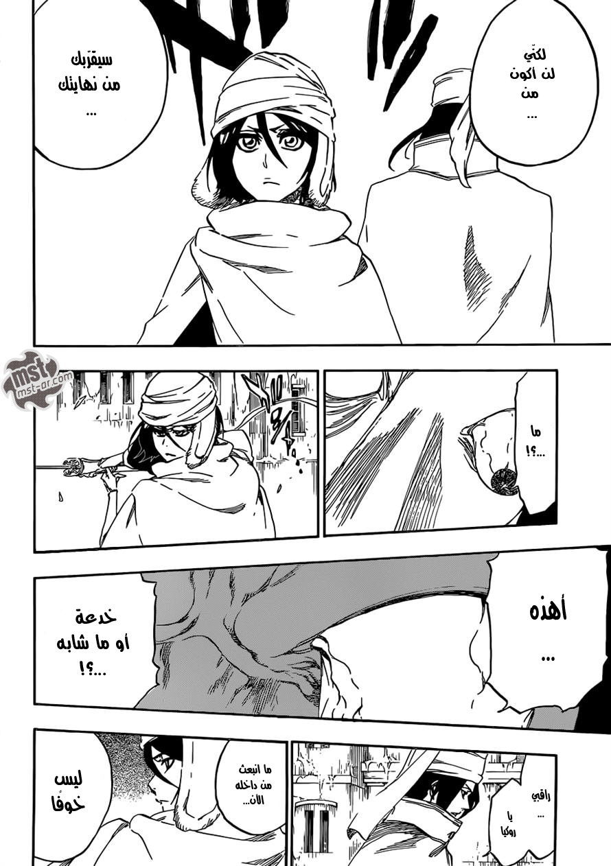 Bleach: Chapter 569 - Page 15