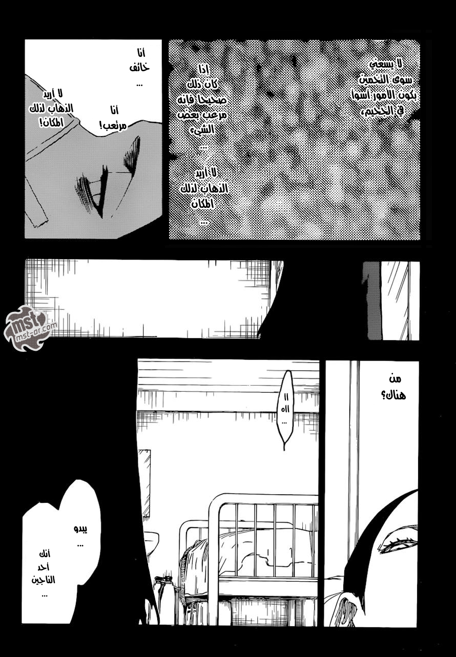 Bleach: Chapter 570 - Page 4