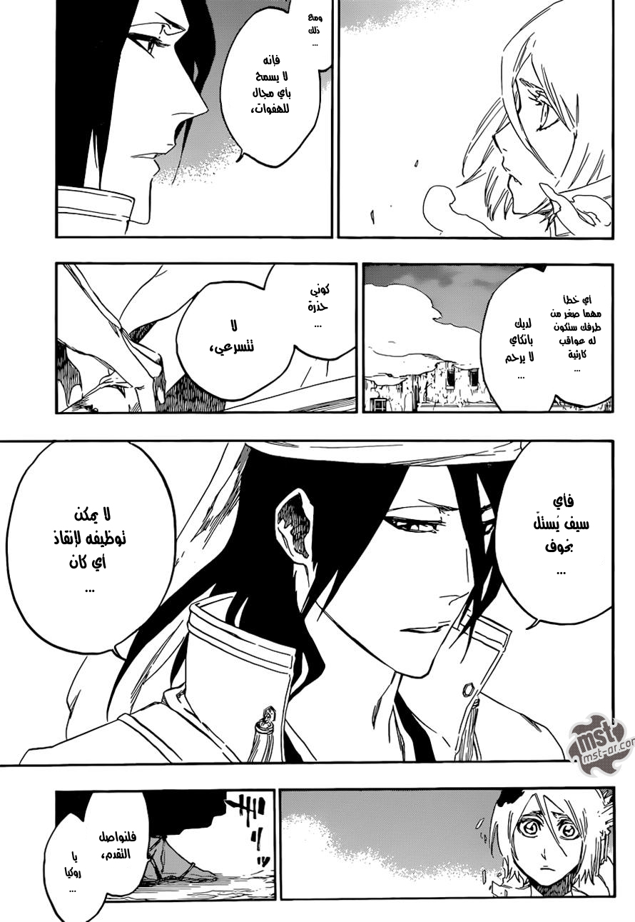Bleach: Chapter 570 - Page 10