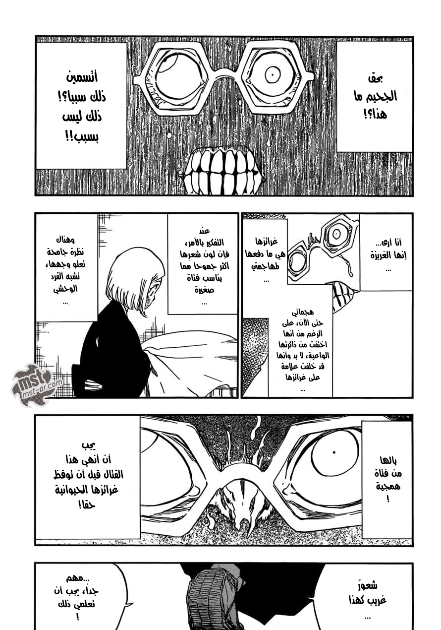 Bleach: Chapter 571 - Page 12