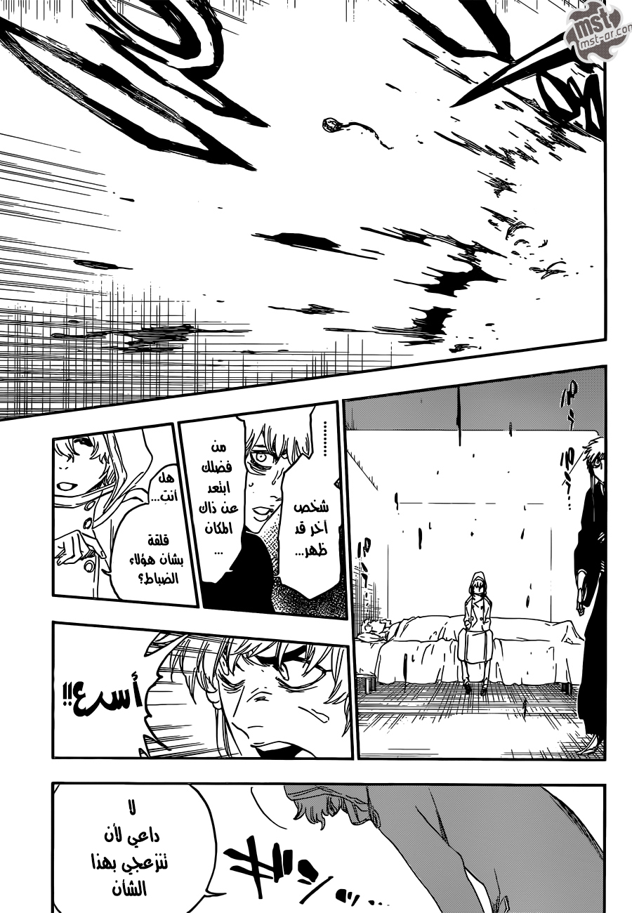 Bleach: Chapter 572 - Page 10