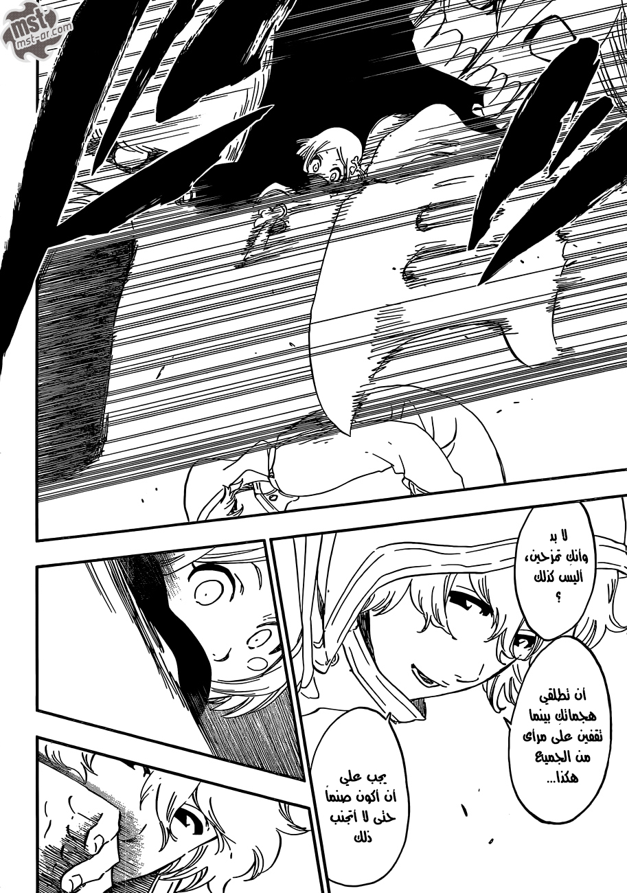 Bleach: Chapter 572 - Page 13
